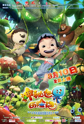九色综合伊人久久富二代